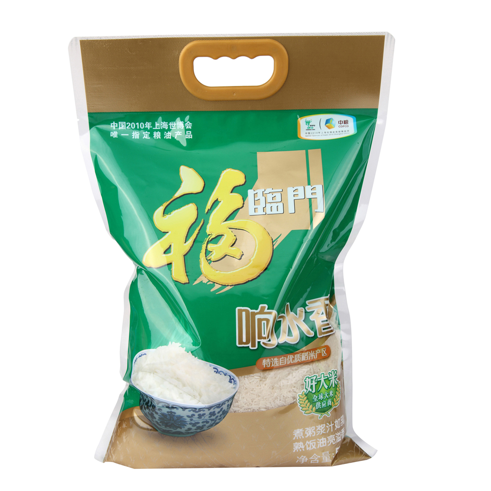 Emballage de riz sac à trois joints latéraux avec poignée
